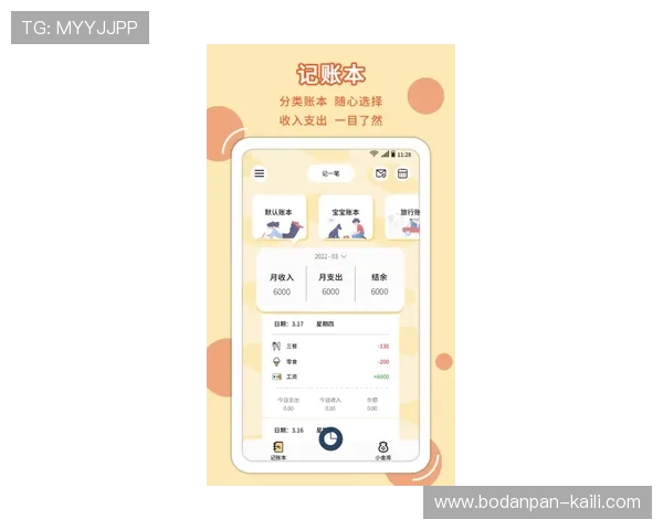 体育直播app哪个好 电竞投注避坑防封指南